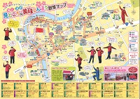 福江・清田散策マップ