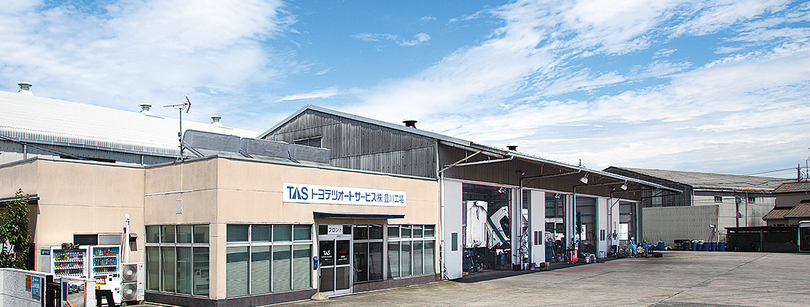 豊川工場