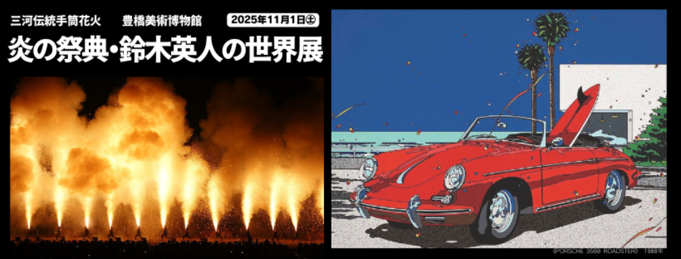 img20250903172725840392.png