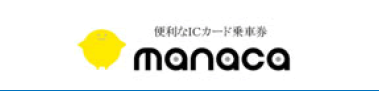 manacaについて