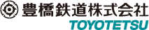 豊橋鉄道株式会社