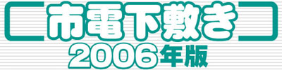 usd~v2006N