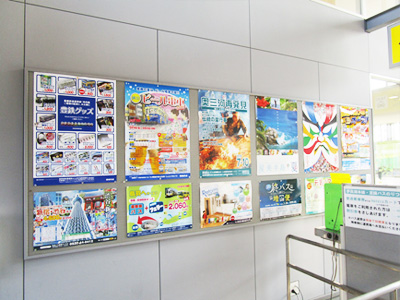 駅貼ポスター(三河田原駅)