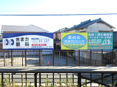 駅看板(神戸駅)