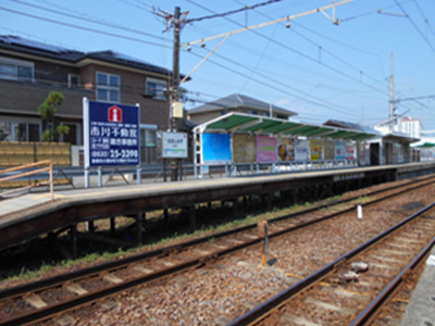 駅看板(大清水駅)