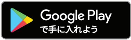 GooglePlayロゴ