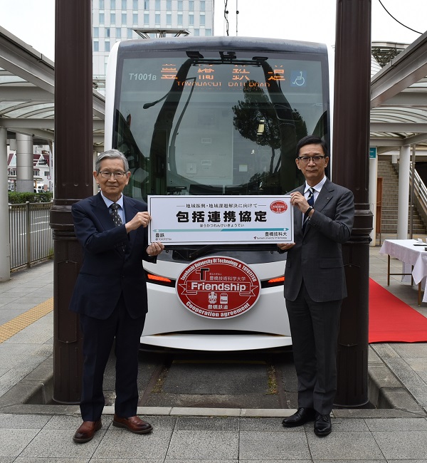 技科大連携協定　写真