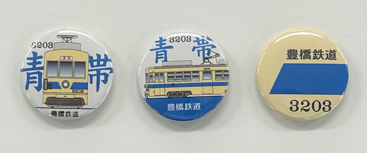 3203号車 青帯仕様 缶バッジ