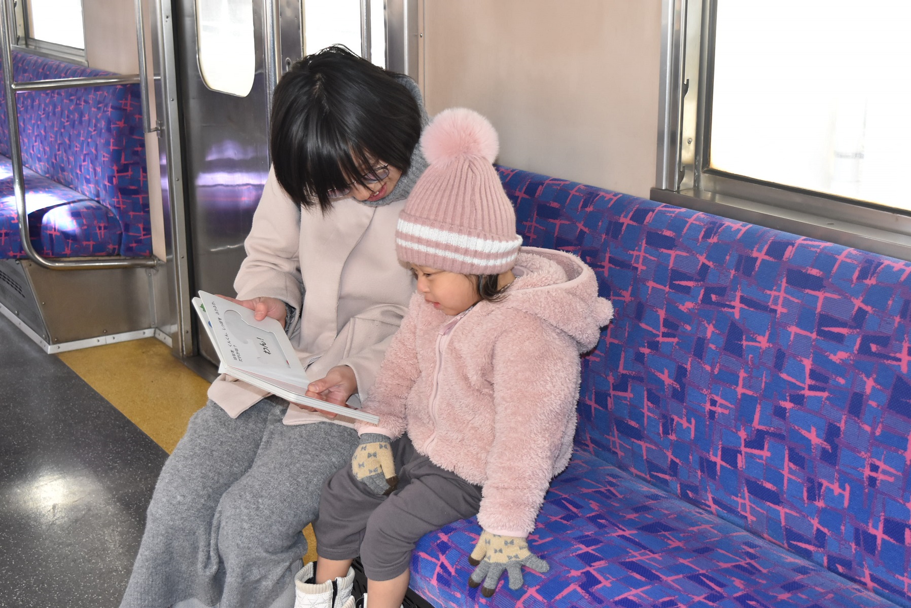 移動時間の車内などで読む