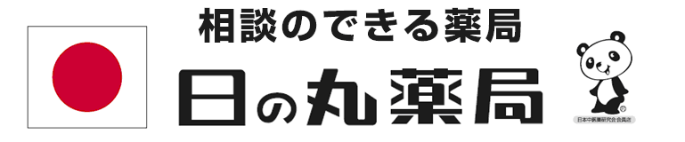 株式会社日の丸