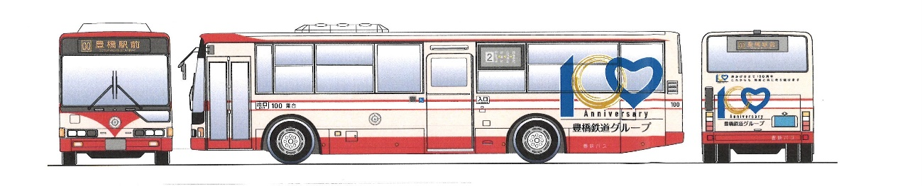 バス 豊橋（記念ラッピング）
