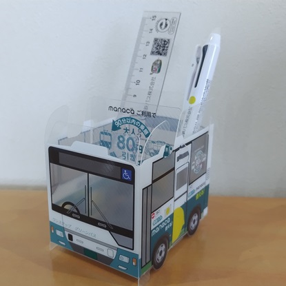 ④バスペンケース ④バスペンケース