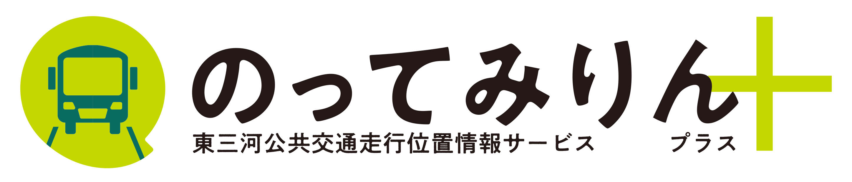 のってみりん+ ロゴ のってみりん+ ロゴ